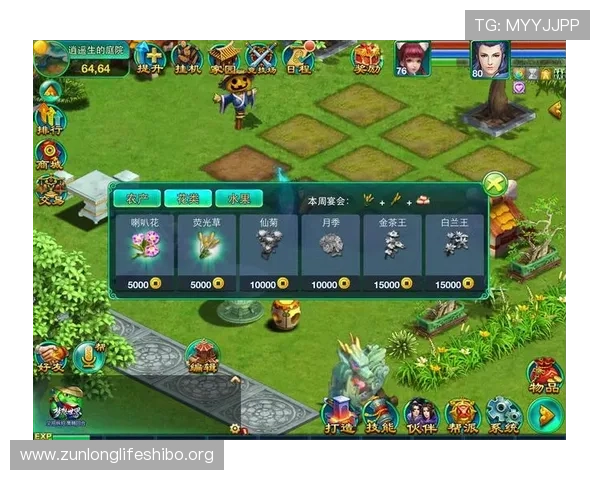 尊龙游戏旗舰厅官网入口详细解析最新优惠活动与丰富的游戏玩法推荐