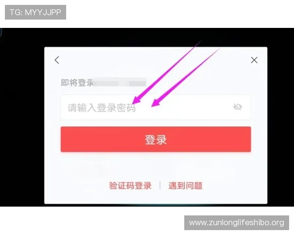 海星体育直播平台官网入口账号登录遇到问题的解决方案介绍