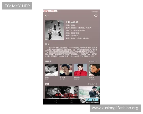 尊龙凯时旗舰厅客户端下载安装教程，轻松一步开启精彩纷呈的线上游戏之旅