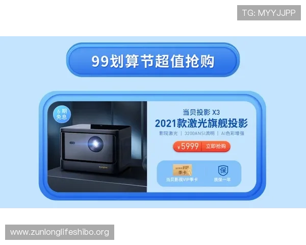尊龙凯时足球最新优惠活动与福利政策全面介绍助力新老用户享受更多福利