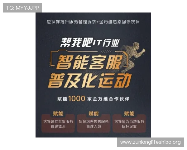 Z6尊龙备用平台最新上线,丰富的游戏资源和优质的客户服务助您轻松赢取更多奖励