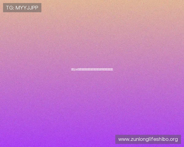 通过pa视讯游戏平台实现多角度观看世界杯比赛的全新体验