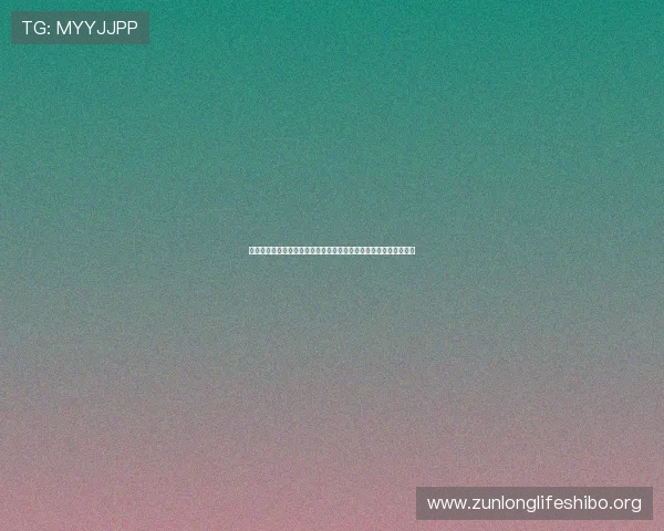 尊龙人生就是博：深度解析尊龙游戏平台的独特魅力与用户体验提升